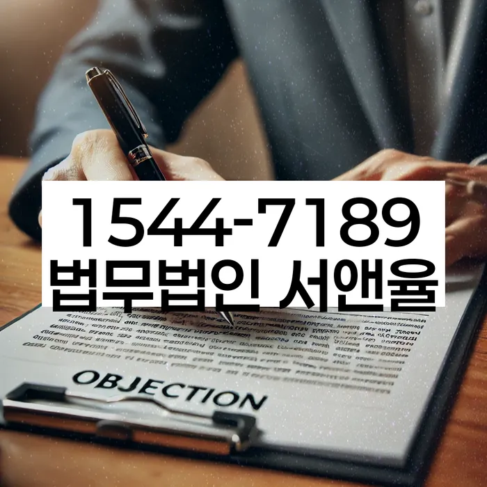 신용불량자기준