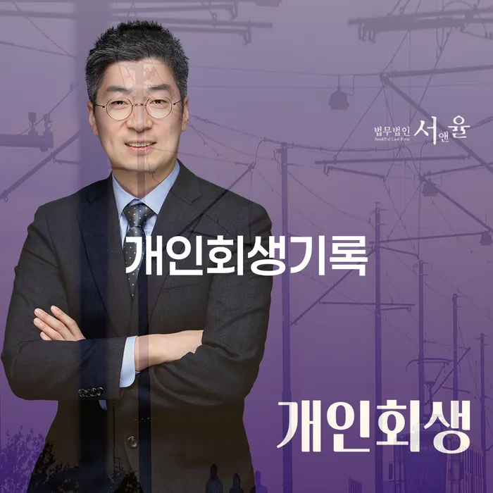 금리저렴한대출 연체 시 대출 받은 돈채무조정 상담으로 확인하고