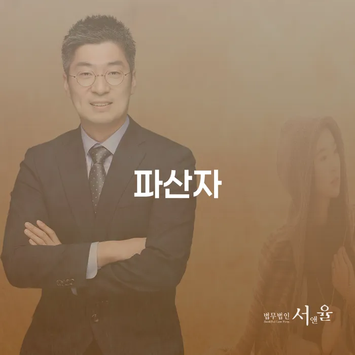 통장압류확인 연체 채무 신속해결방법 필수는