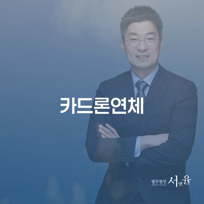 개인회생신청자격 개인회생 처리방법 추전하는 사무소
