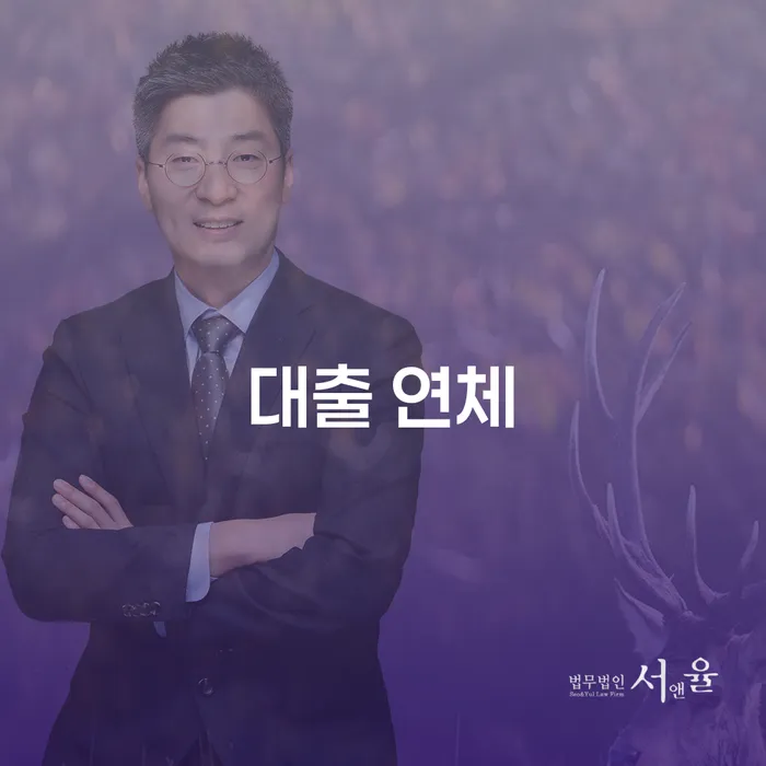 개인회생최근대출 빚 해결할 법률사무소추천