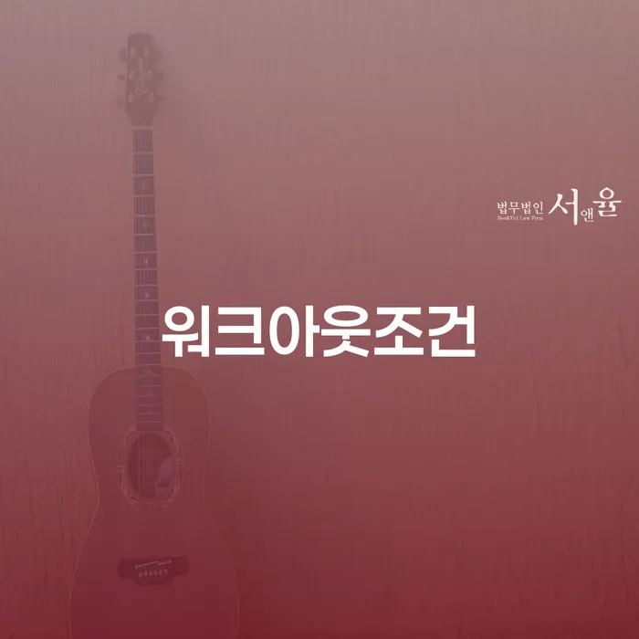 4인최저생계비 개인회생 제도 해야되나요?
