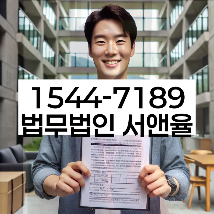 회생비용 저렴하고