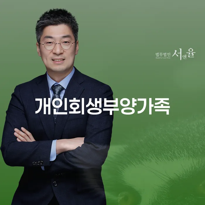 빚청산하기 신용회복 지금알아보기