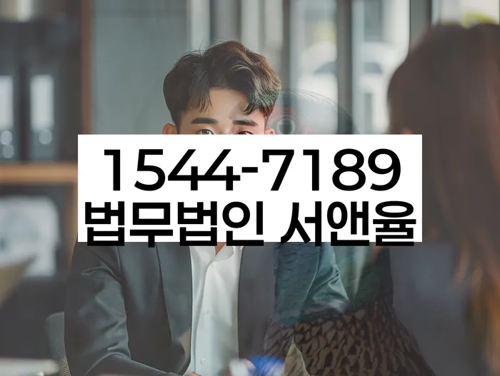 개인회생부양가족