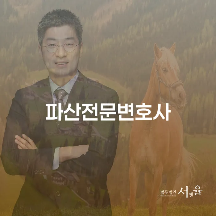자영업자신용대출 연체 시 개인회생으로 해결방법 가장 먼저 확인할 점