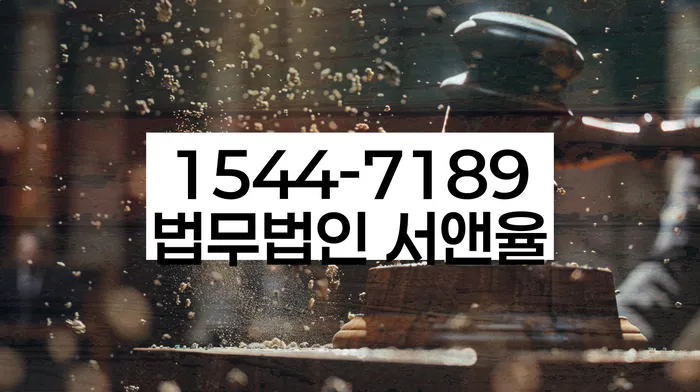 파산전문변호사