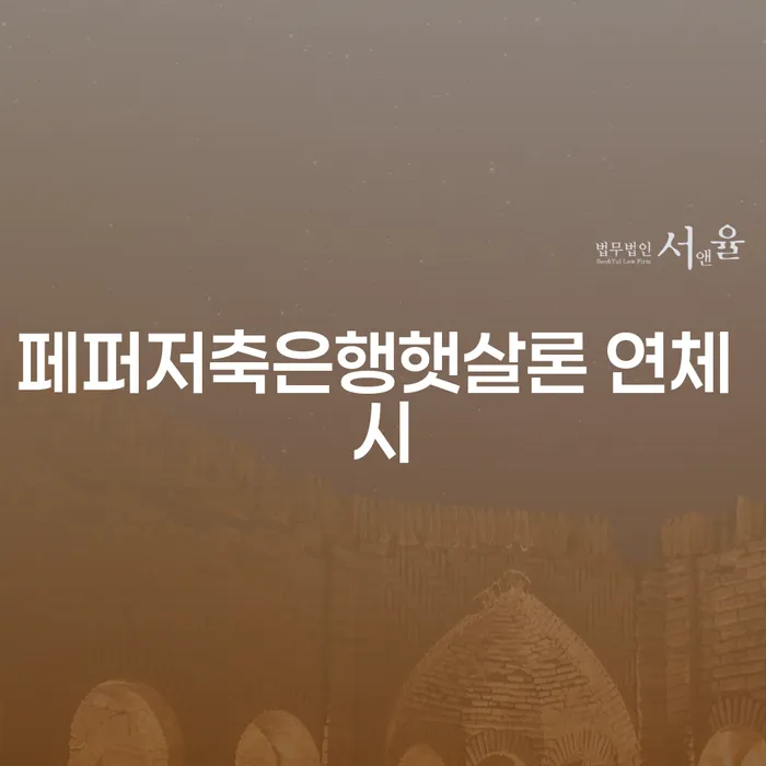 개인회생잘하는곳 채무 효과적인 해결방법 찾는정보들