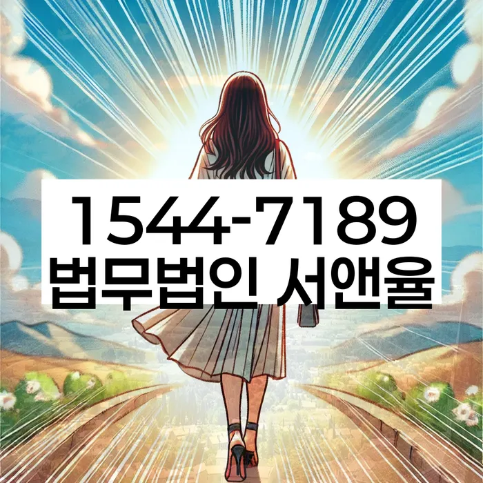 주식개인회생