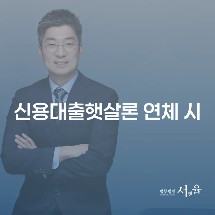 가계부채 빚 합법적인 빠른방법 확인해요