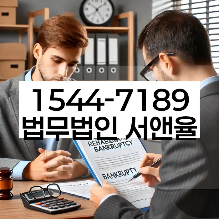 신용대출햇살론 연체 시