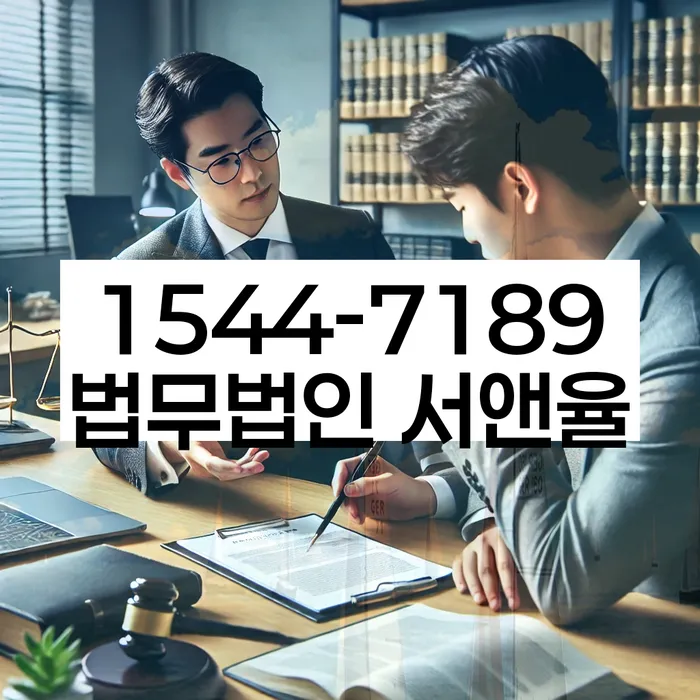 신용대출 연체 시