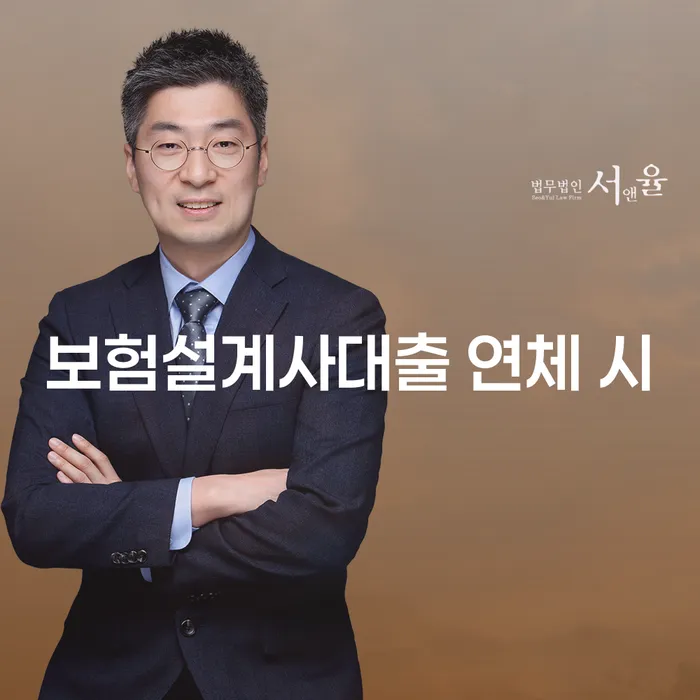 개인회생부양가족 빚 합법적인 빠른방법 잘하는 사무소