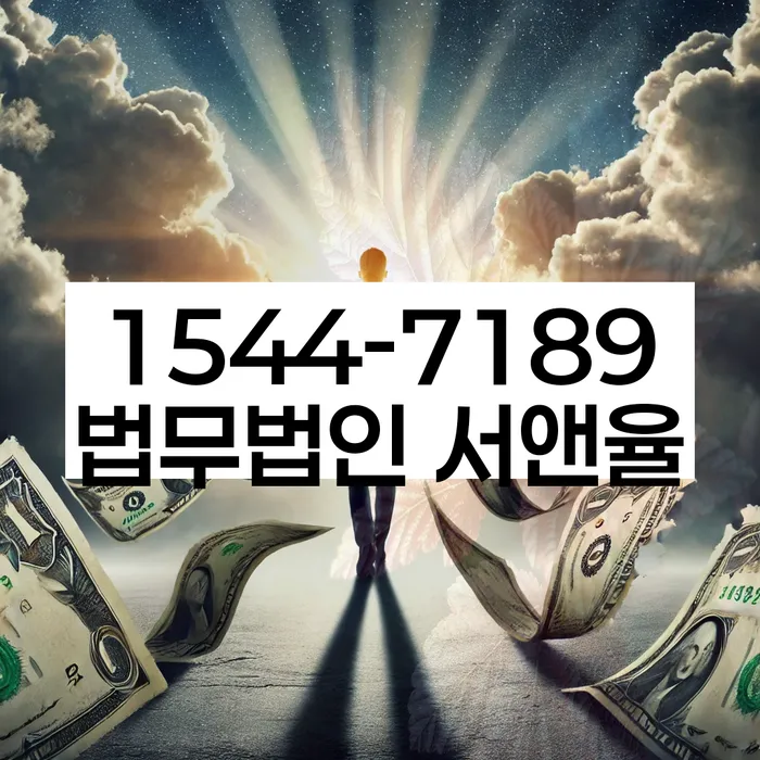 보험설계사대출 연체 시