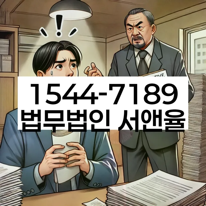 개인회생재신청