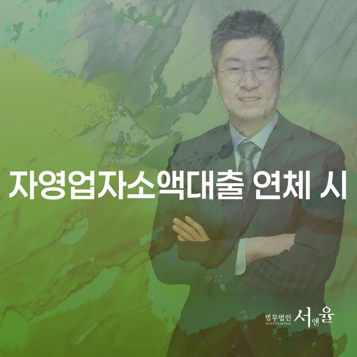 개인회생도박으로 인한 채무 정리 추심 대응법 잘 하는 사무소