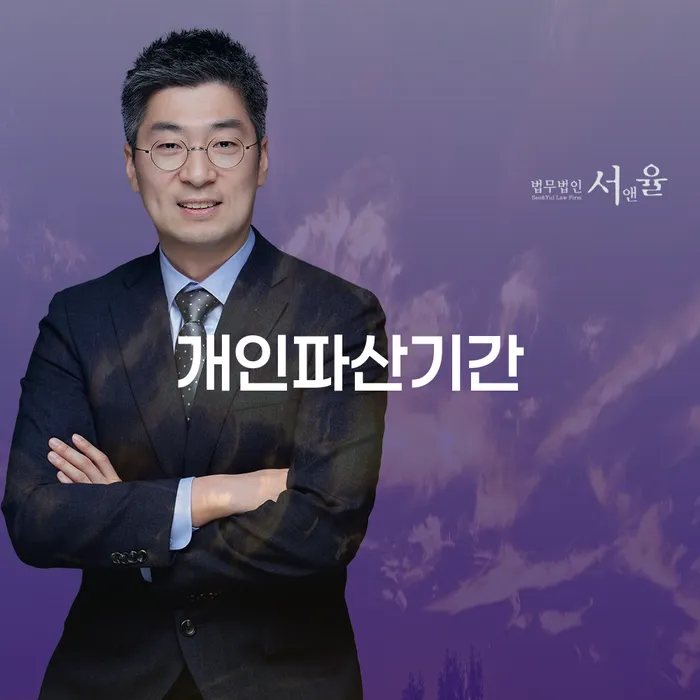 채무조정신청 개인회생으로 해결방법 상담받아보기