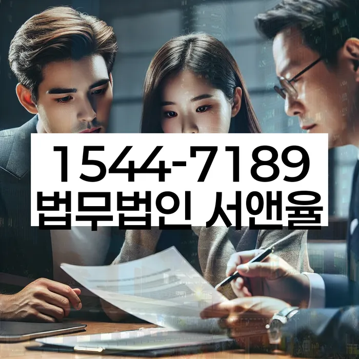 개인회생법무법인