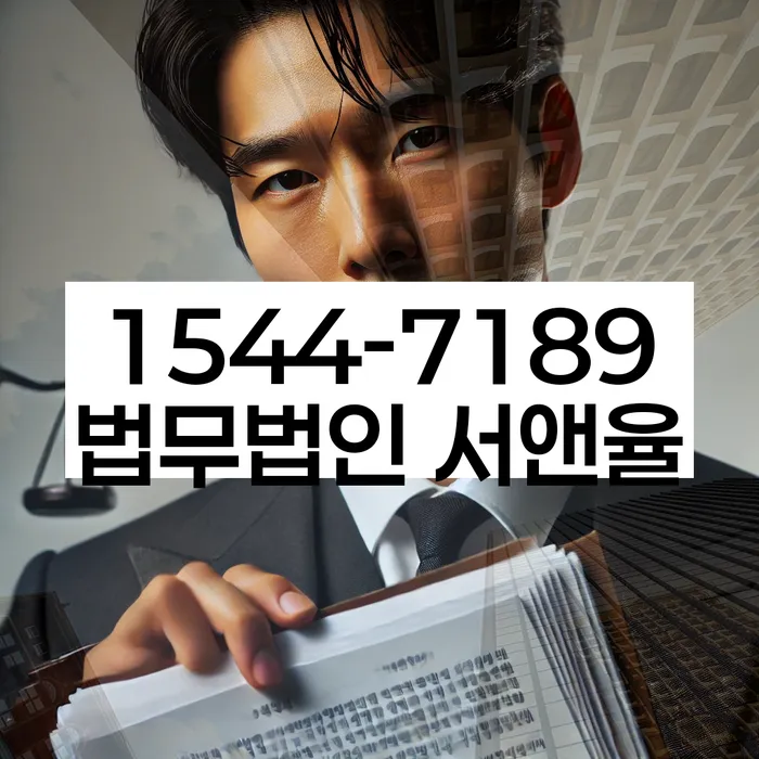 직장인채무통합대출 연체 시