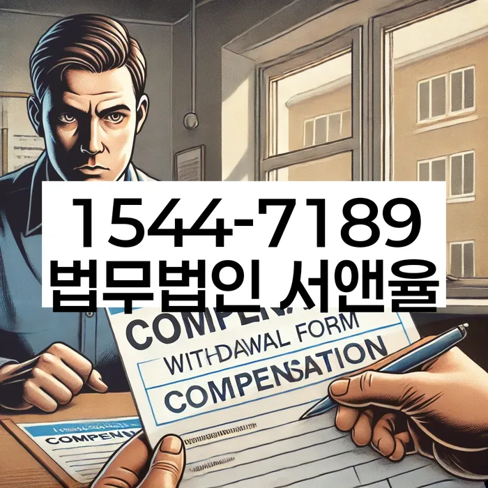 개인부채