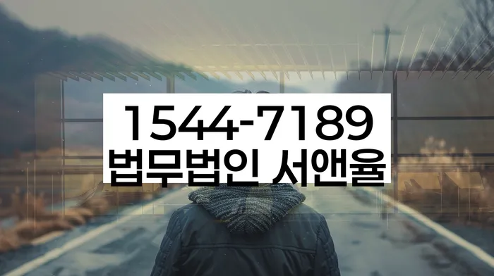 파산전문변호사