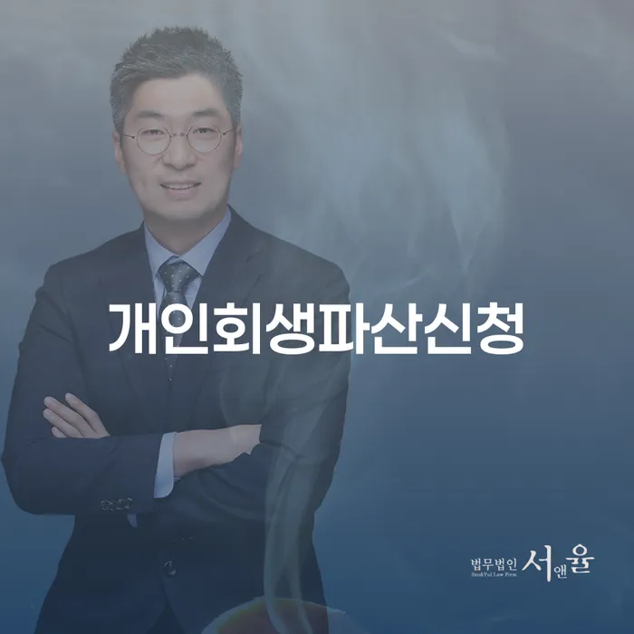 신용카드 연체시 채무 효과적인 해결방법 신속한상담을