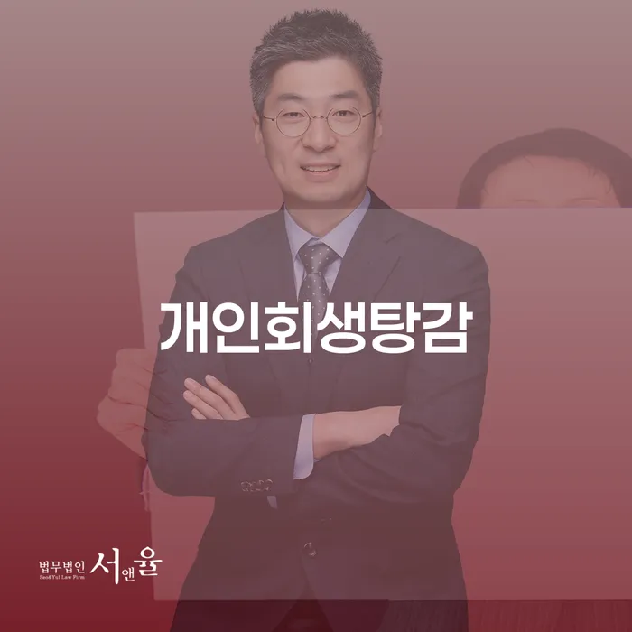 신용등급7등급대출 연체 시 채무 효과적인 해결방법 알아야 하는 꿀팁