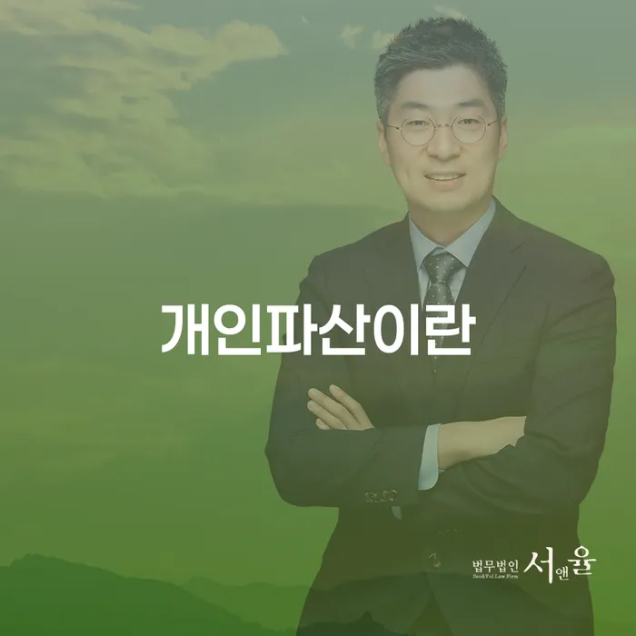 개인회생가격 대출 연체 개인회생 모든정보