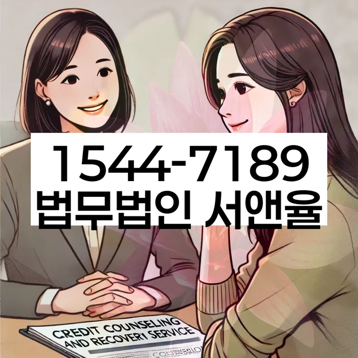 개인파산이란