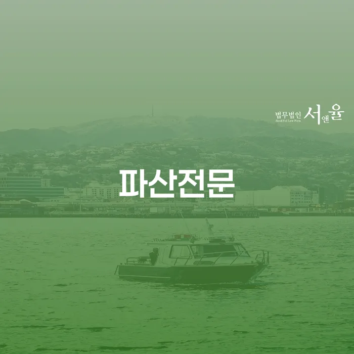 개인회생연체 신용회복 수임료가 얼마인지?