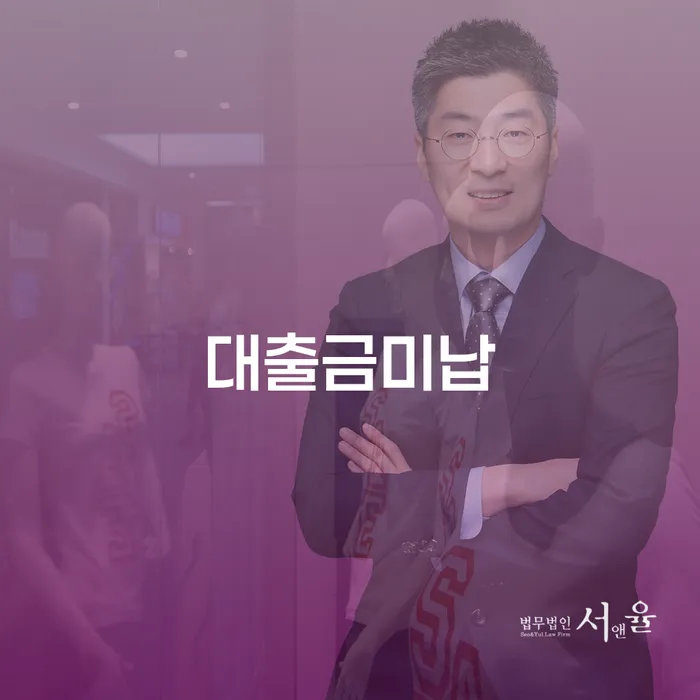 통장차압 대출 받은 돈채무조정 관련정보