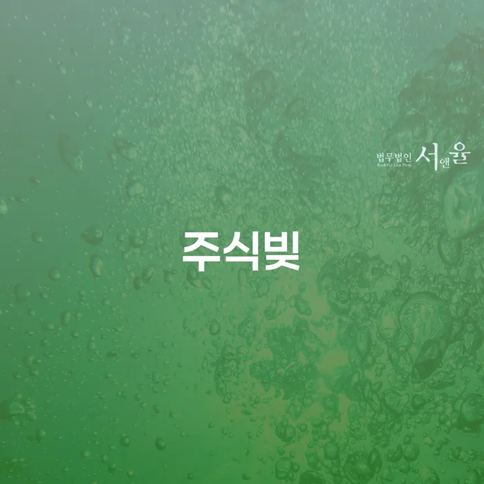 개인회생파산신청 빚갚는 방법 무료 상담이 가능한 곳
