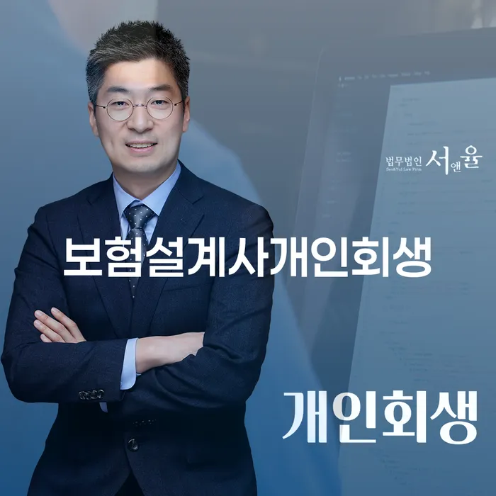 개인파산면책 대출 받은 돈채무조정 문제를 해결