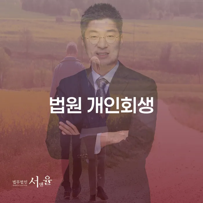 신용카드연체시 추심 대응법 높아진