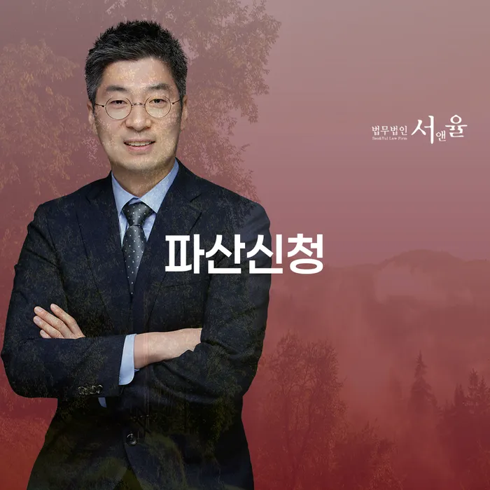 나홀로개인회생 채무 효과적인 해결방법 무료상담