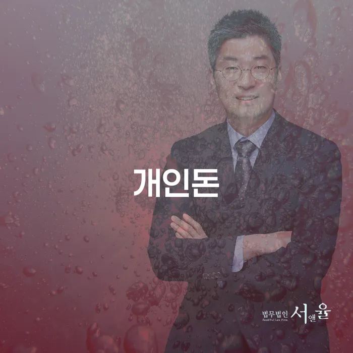 개인회생 법무사 비용 싸고 대출 연체 개인회생 신청조차