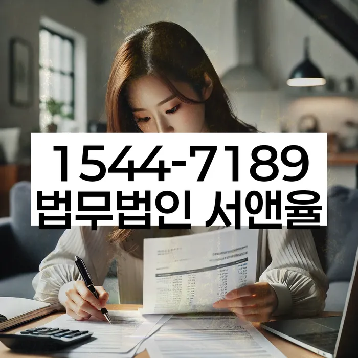 개인회생신청자격조회