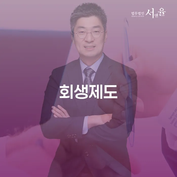 창원시 마이너스대출 연체 시 빚 합법적인 빠른방법 어떻게
