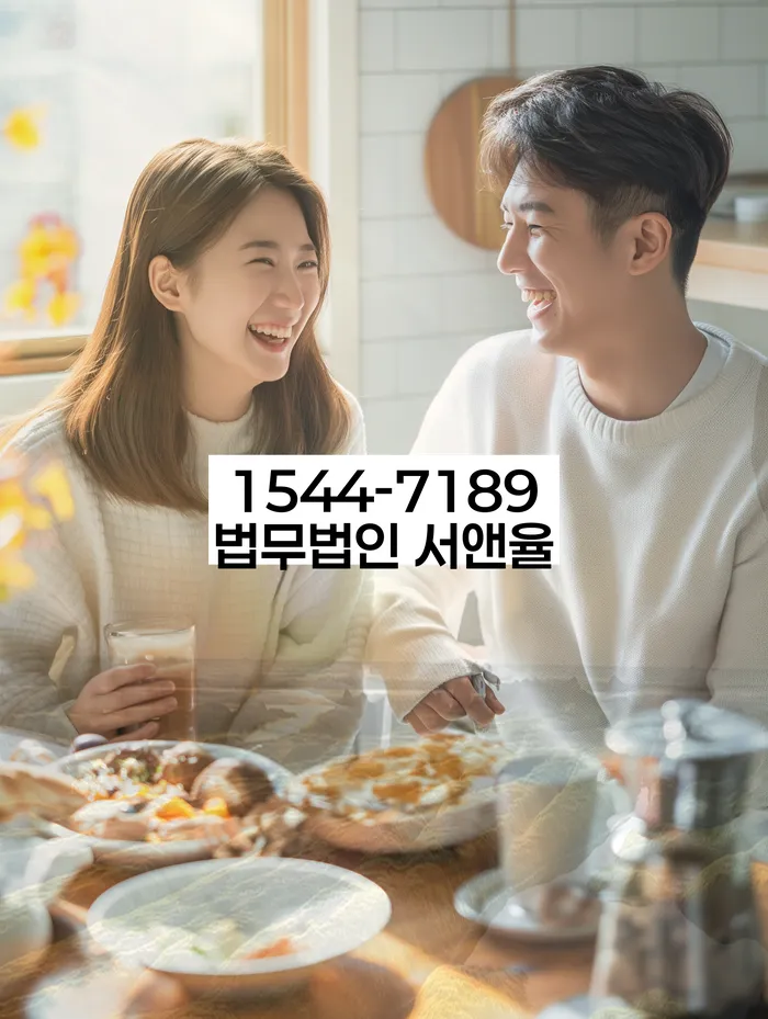 신용회복위원회실효