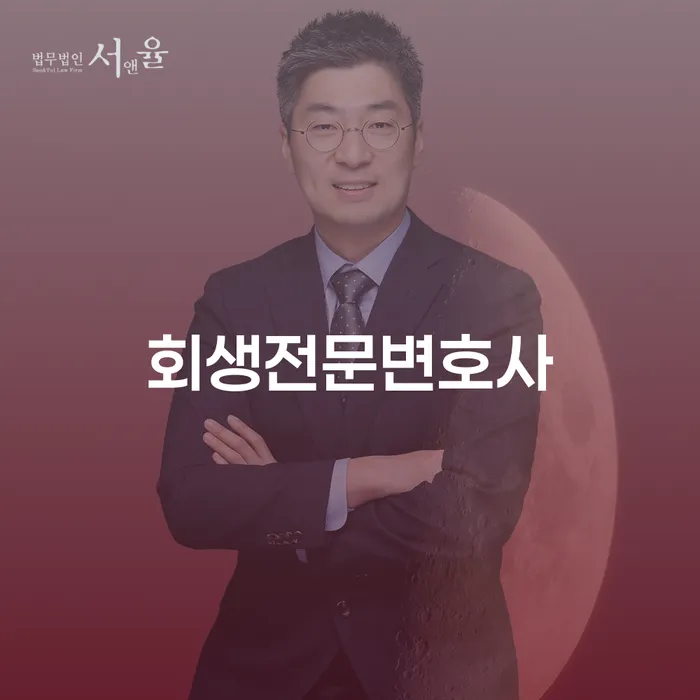 전주시 직장인채무통합 워크아웃 접수하자
