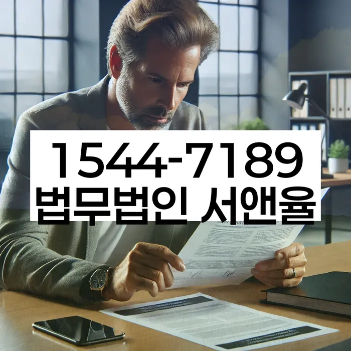 회생전문변호사