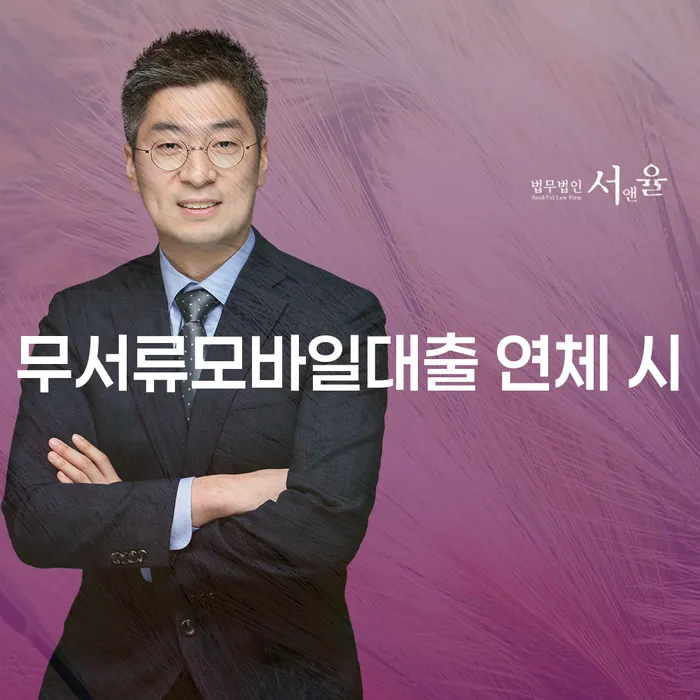 예산군 개인회생폐지 개인회생 제도 성공은