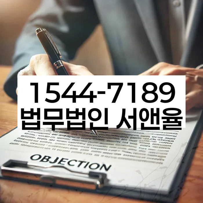 무서류모바일대출 연체 시