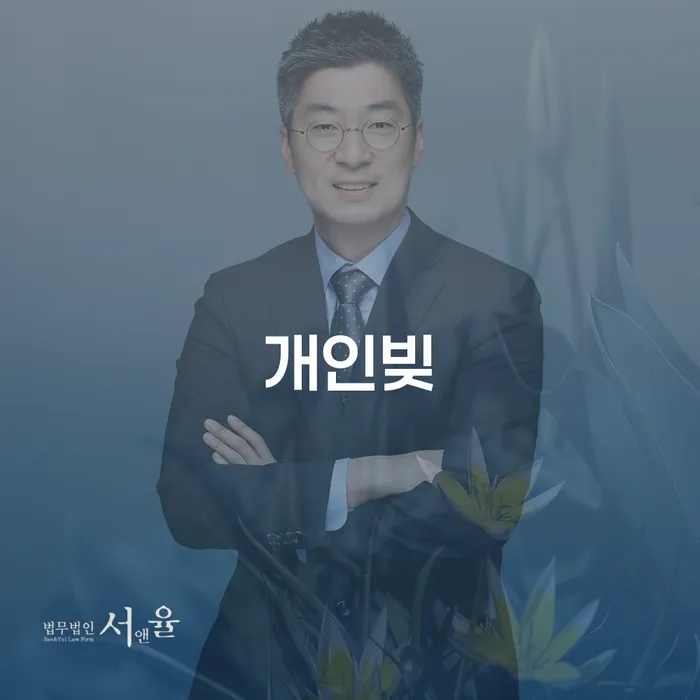 순천시 개인회생 폐지 개인파산 판단을위해