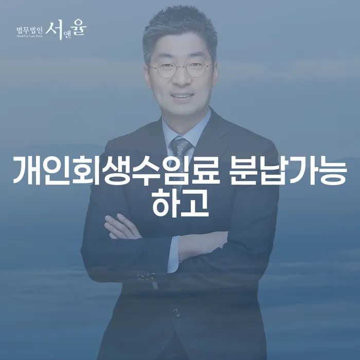 칠곡군 2인최저생계비 빚독촉 알아보기