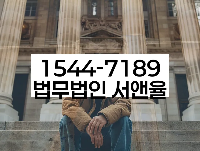 개인회생법무사