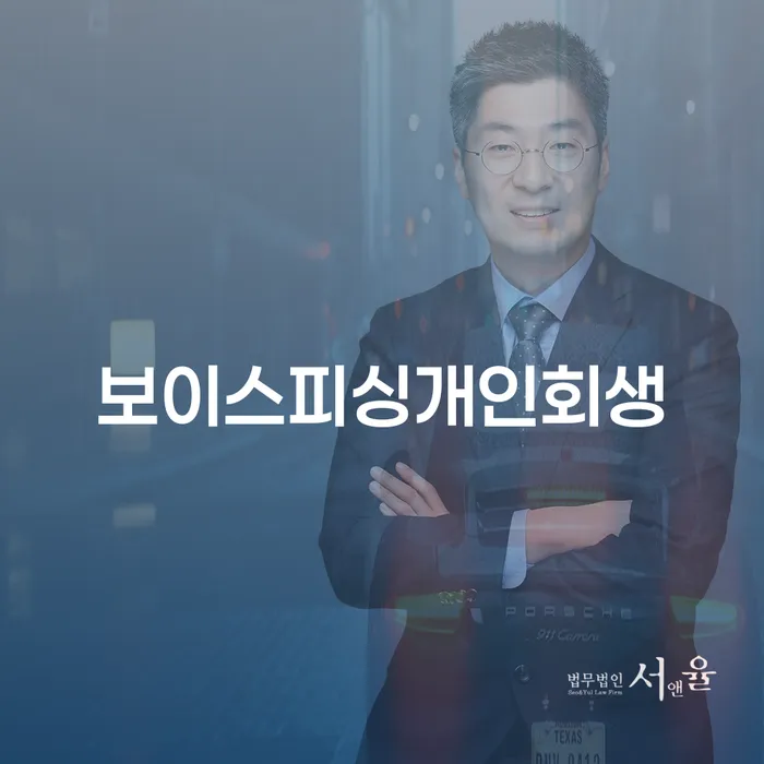 신안군 통대환대출 연체 시 개인회생으로 해결 신청무료상담