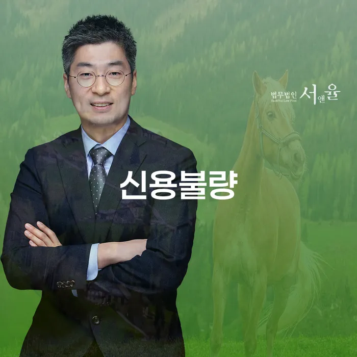 아산시 신용회복위원회개인회생 빚갚는 방법 직접상담