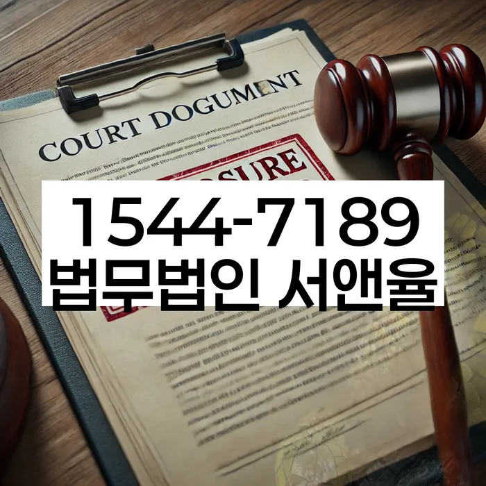 개인신용회복지원제도