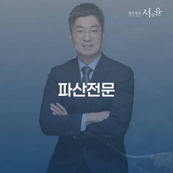 화천군 개인회생사무실 개인회생으로 해결방법 알고신청하기